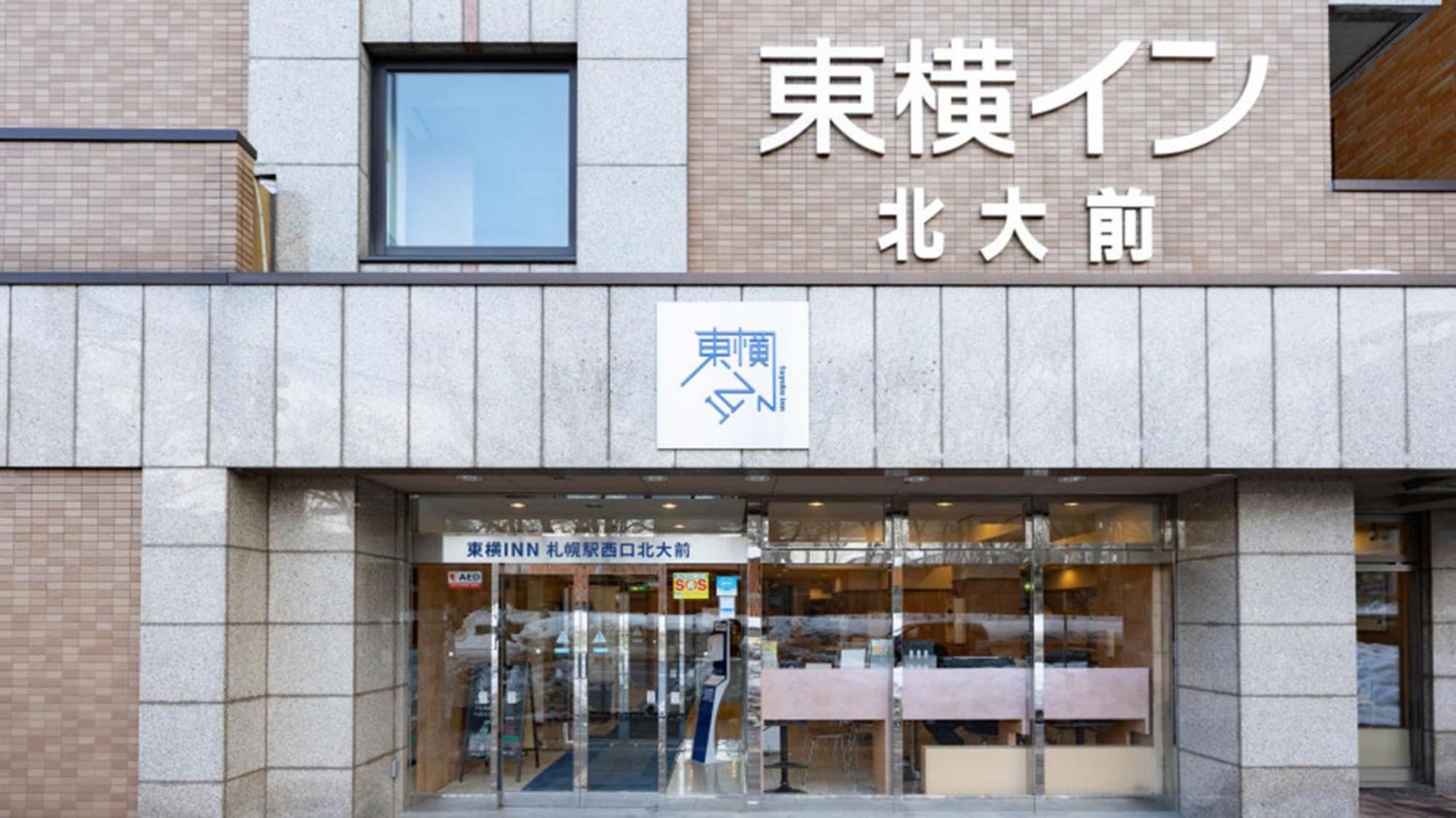 Toyoko Inn Hokkaido Sapporo-Eki Nishi-Guchi Hokudai Mae Ngoại thất bức ảnh