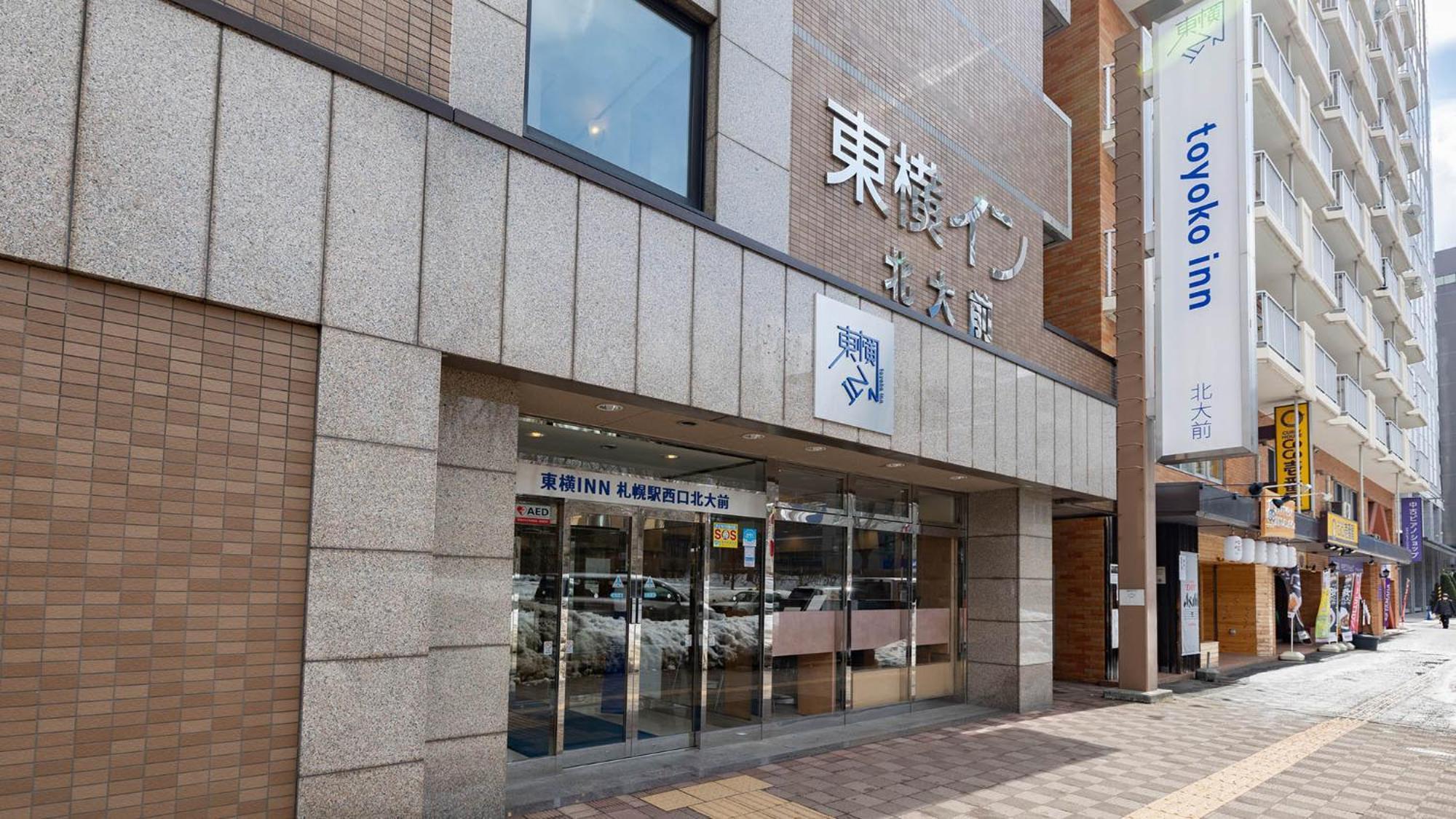 Toyoko Inn Hokkaido Sapporo-Eki Nishi-Guchi Hokudai Mae Ngoại thất bức ảnh