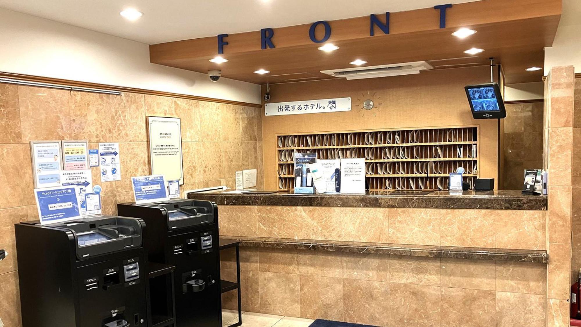 Toyoko Inn Hokkaido Sapporo-Eki Nishi-Guchi Hokudai Mae Ngoại thất bức ảnh
